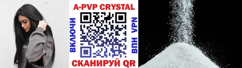 A PVP СК КРИС  как найти наркотики  Олонец 