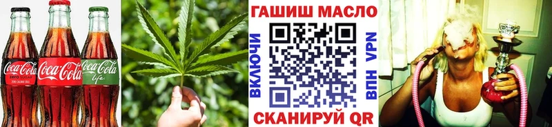 хочу наркоту  Олонец  Еда ТГК марихуана 