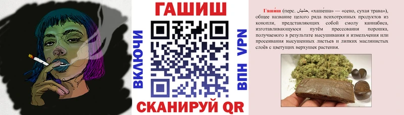 ГАШИШ Cannabis omg ССЫЛКА Олонец купить наркоту