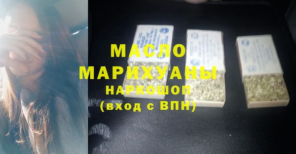 мет Арсеньев