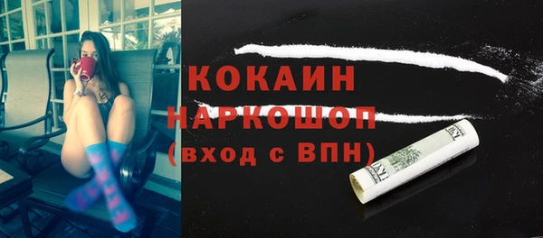 MDMA Premium VHQ Аркадак