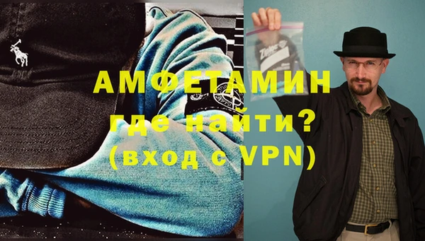 мет Арсеньев