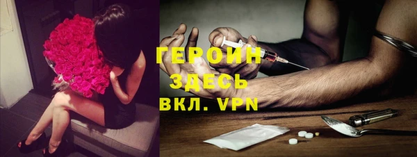 альфа пвп VHQ Армянск