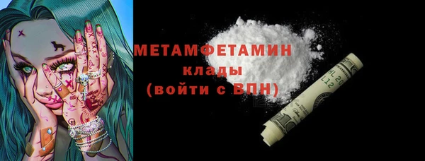 мет Арсеньев