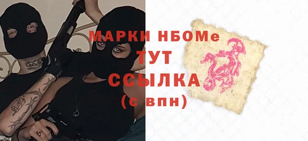 альфа пвп VHQ Армянск