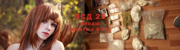 альфа пвп VHQ Армянск
