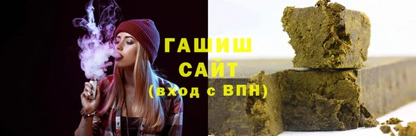 MDMA Premium VHQ Аркадак