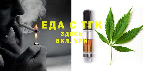 MDMA Premium VHQ Аркадак