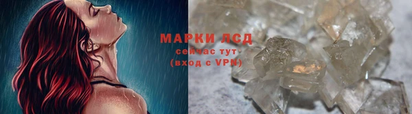 альфа пвп VHQ Армянск