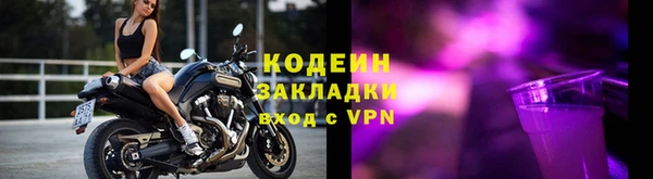 тгк Заводоуковск