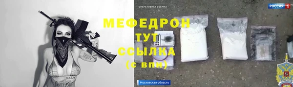 мет Арсеньев