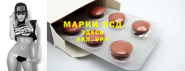 MDMA Premium VHQ Аркадак