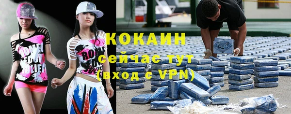 альфа пвп VHQ Армянск