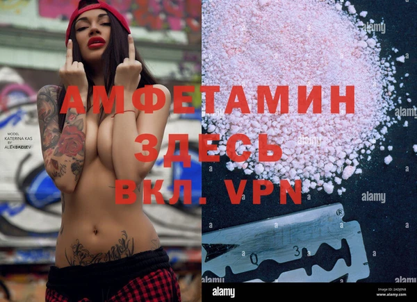 MDMA Premium VHQ Аркадак