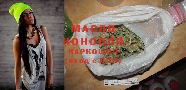 альфа пвп VHQ Армянск