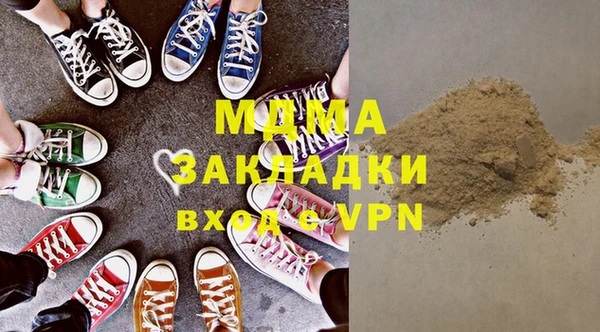 альфа пвп VHQ Армянск