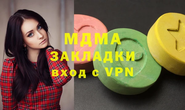 MDMA Premium VHQ Аркадак