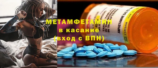MDMA Premium VHQ Аркадак