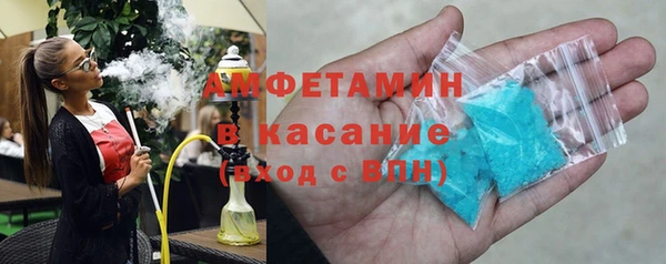 альфа пвп VHQ Армянск