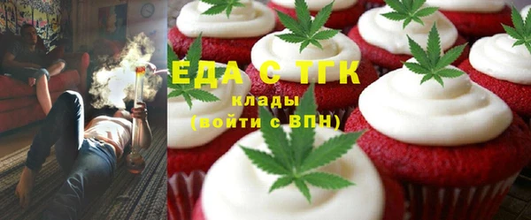 MDMA Premium VHQ Аркадак