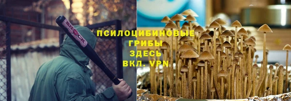 MDMA Premium VHQ Аркадак