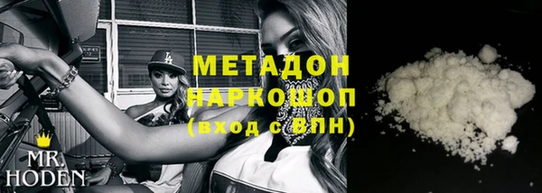 MDMA Premium VHQ Аркадак