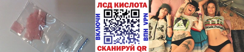Лсд 25 экстази кислота Олонец