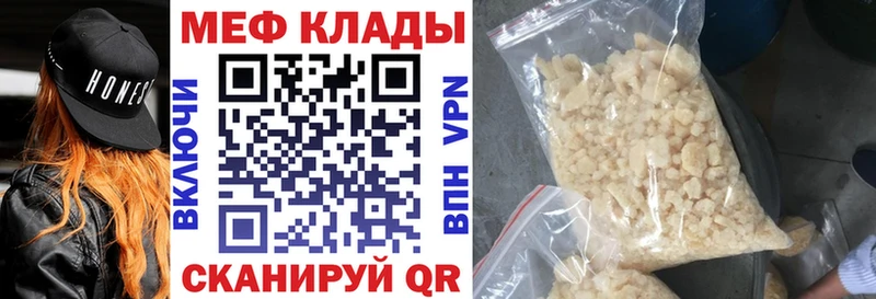 даркнет наркотические препараты  купить наркотики цена  Олонец  МЯУ-МЯУ VHQ 